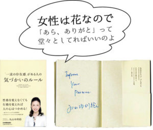 maruyama_book-