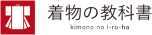 kimono_no_iroha
